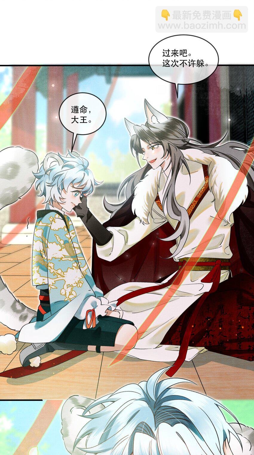 006 我……生理反应……