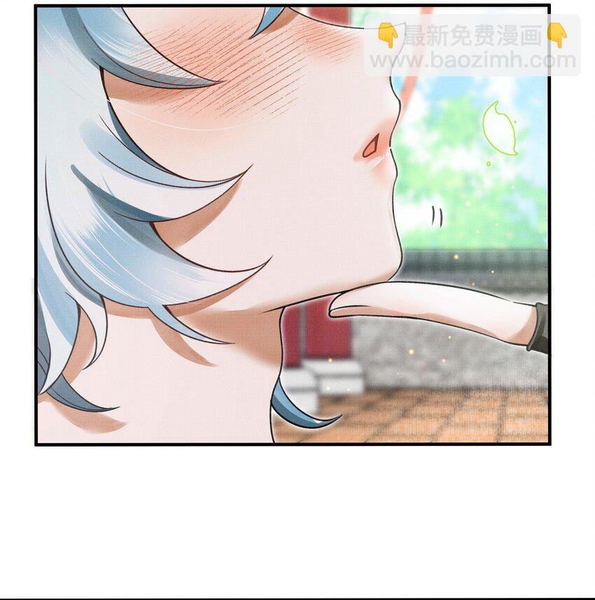 006 我……生理反应……