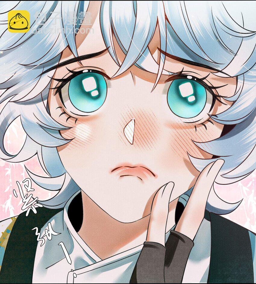 006 我……生理反应……