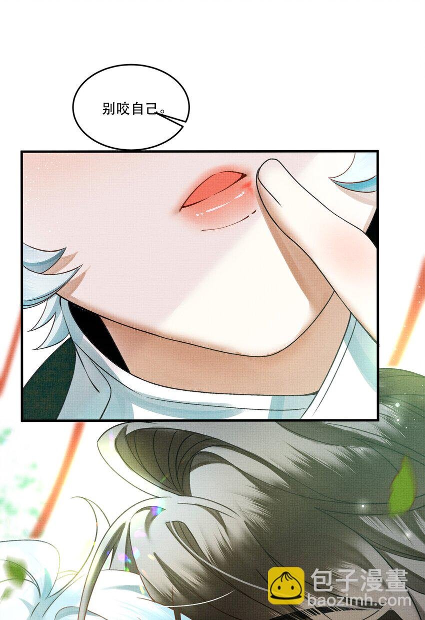 006 我……生理反应……