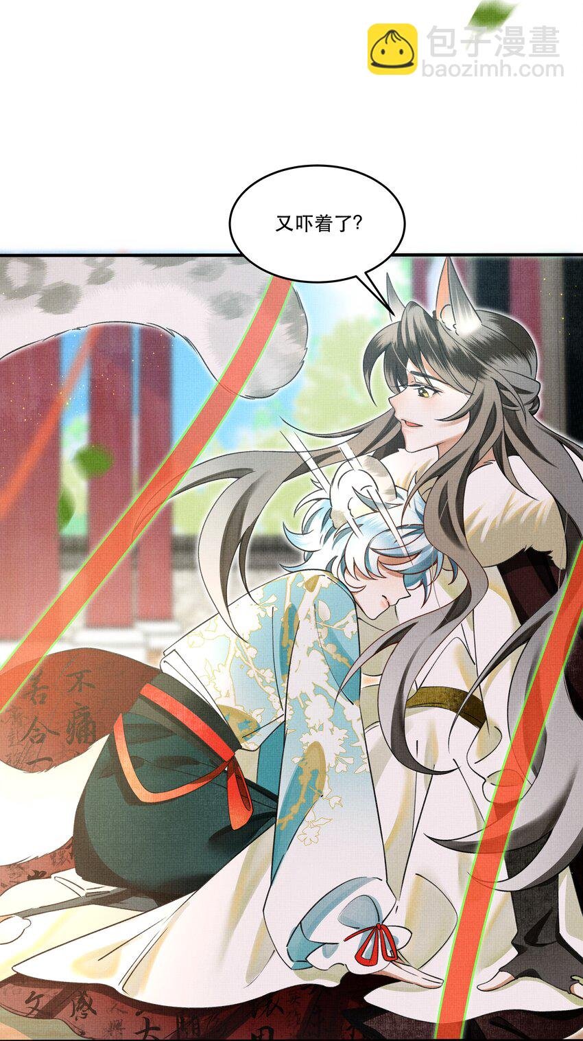 006 我……生理反应……