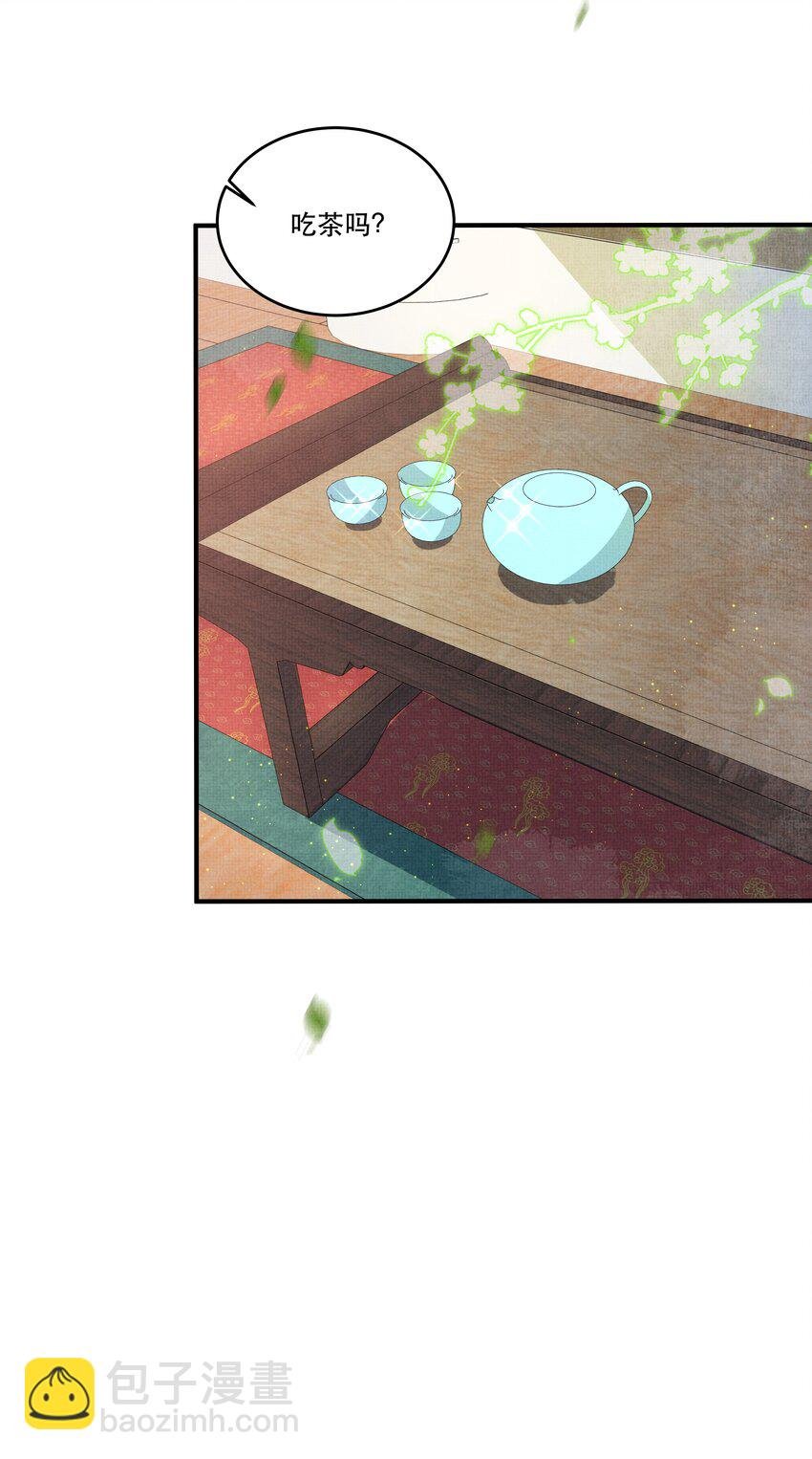 006 我……生理反应……