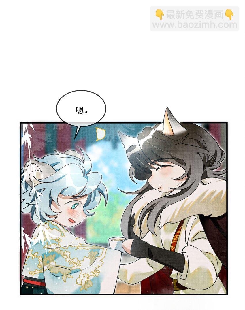006 我……生理反应……