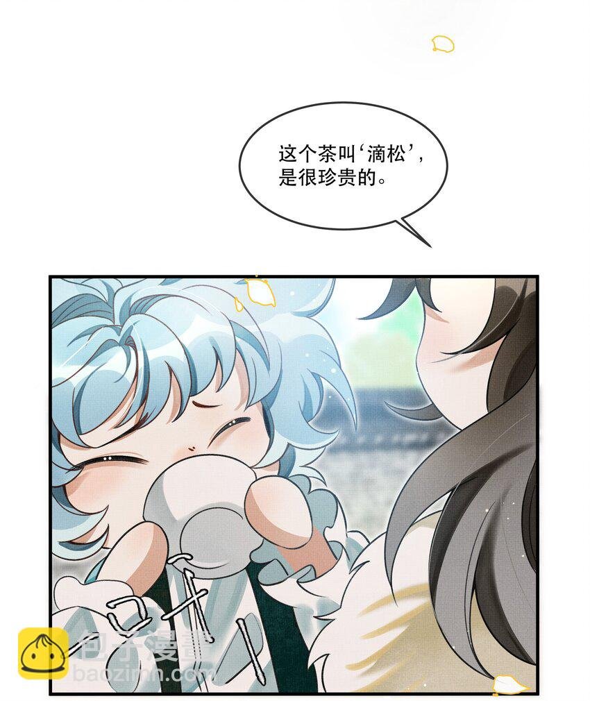 006 我……生理反应……