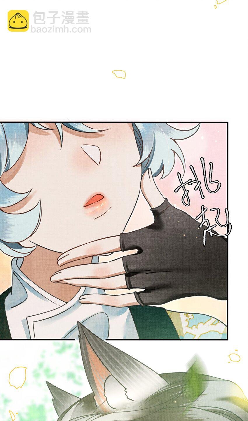 006 我……生理反应……