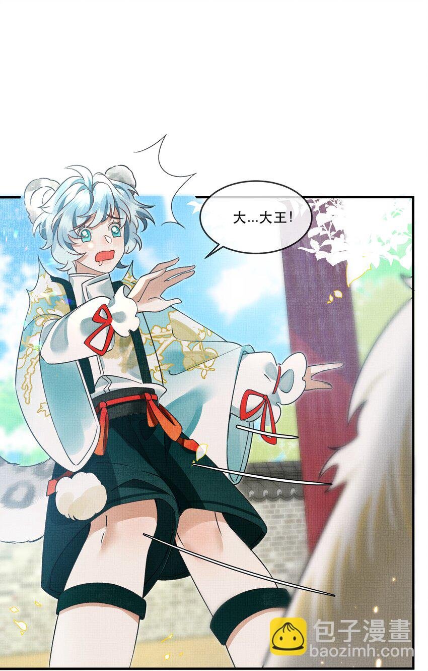 006 我……生理反应……