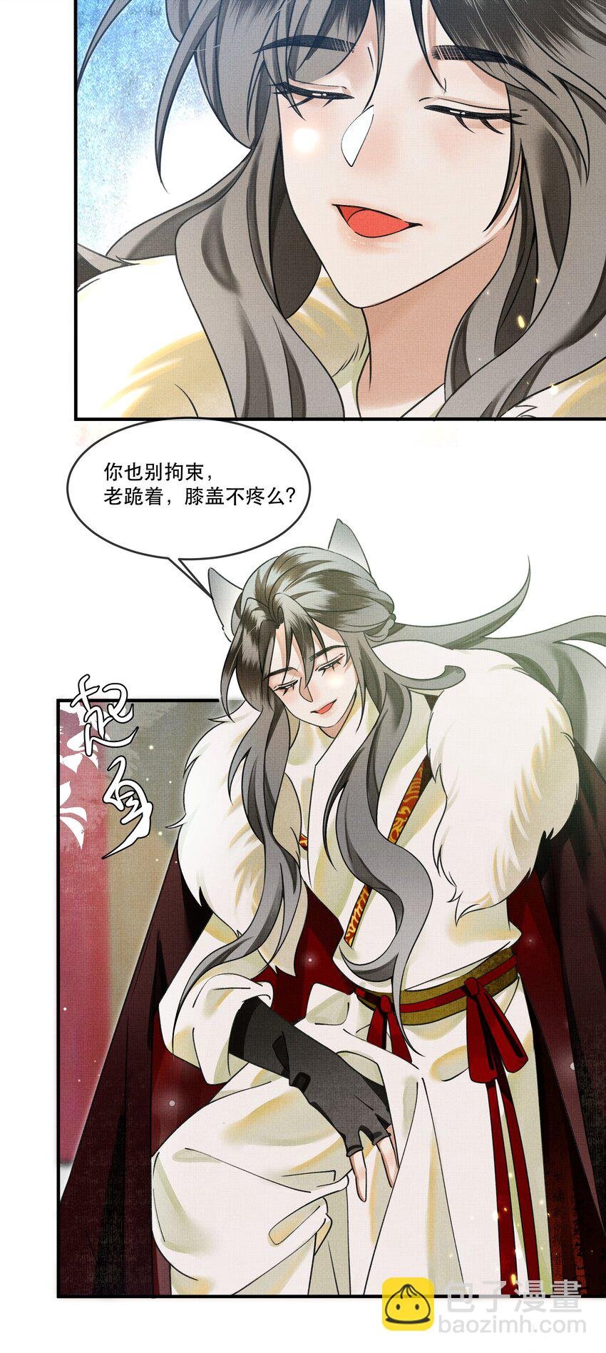006 我……生理反应……