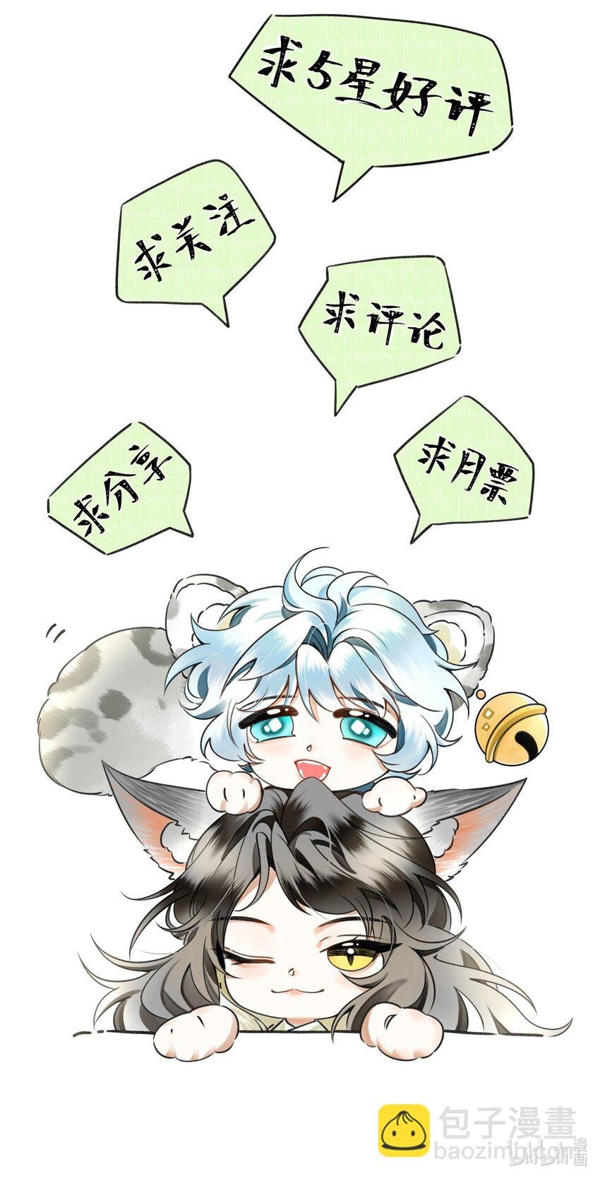 006 我……生理反应……