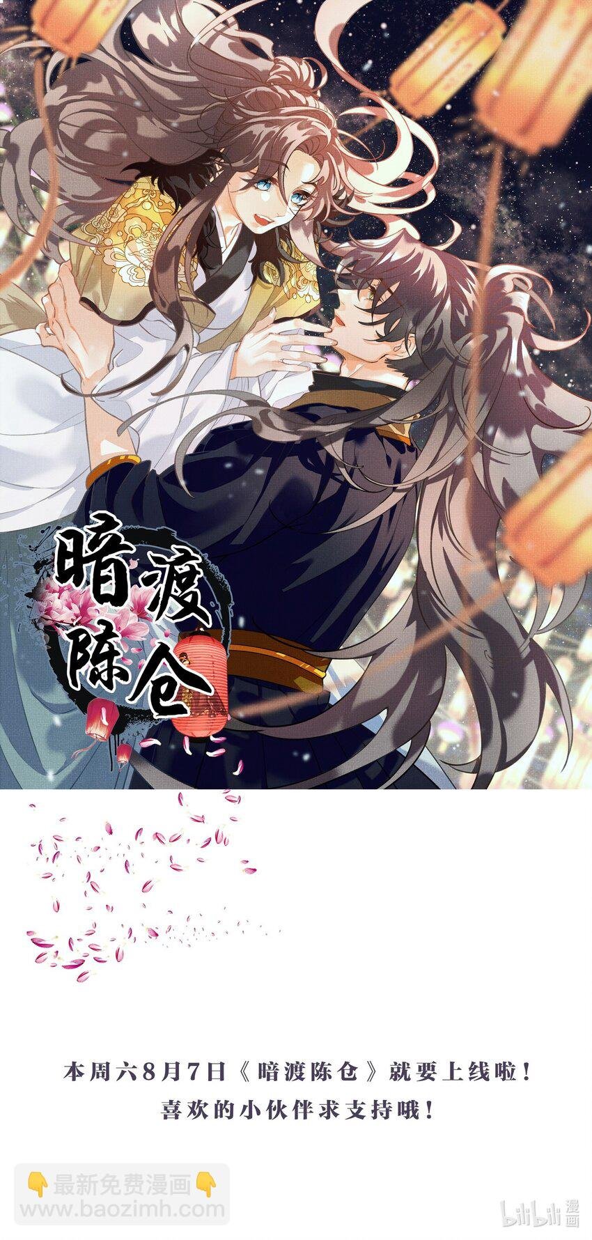 006 我……生理反应……