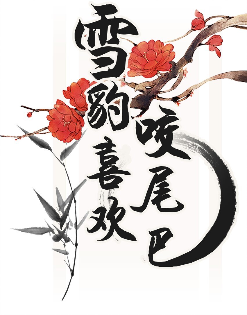 007 大王您也是孤儿啊！