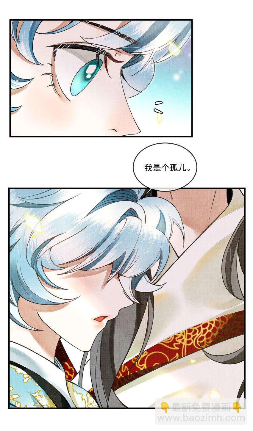 007 大王您也是孤儿啊！