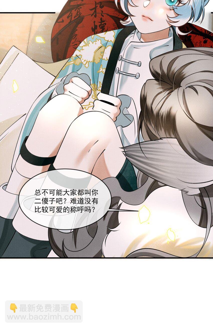 007 大王您也是孤儿啊！