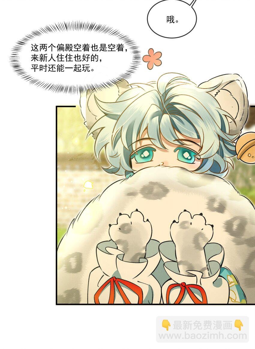 007 大王您也是孤儿啊！