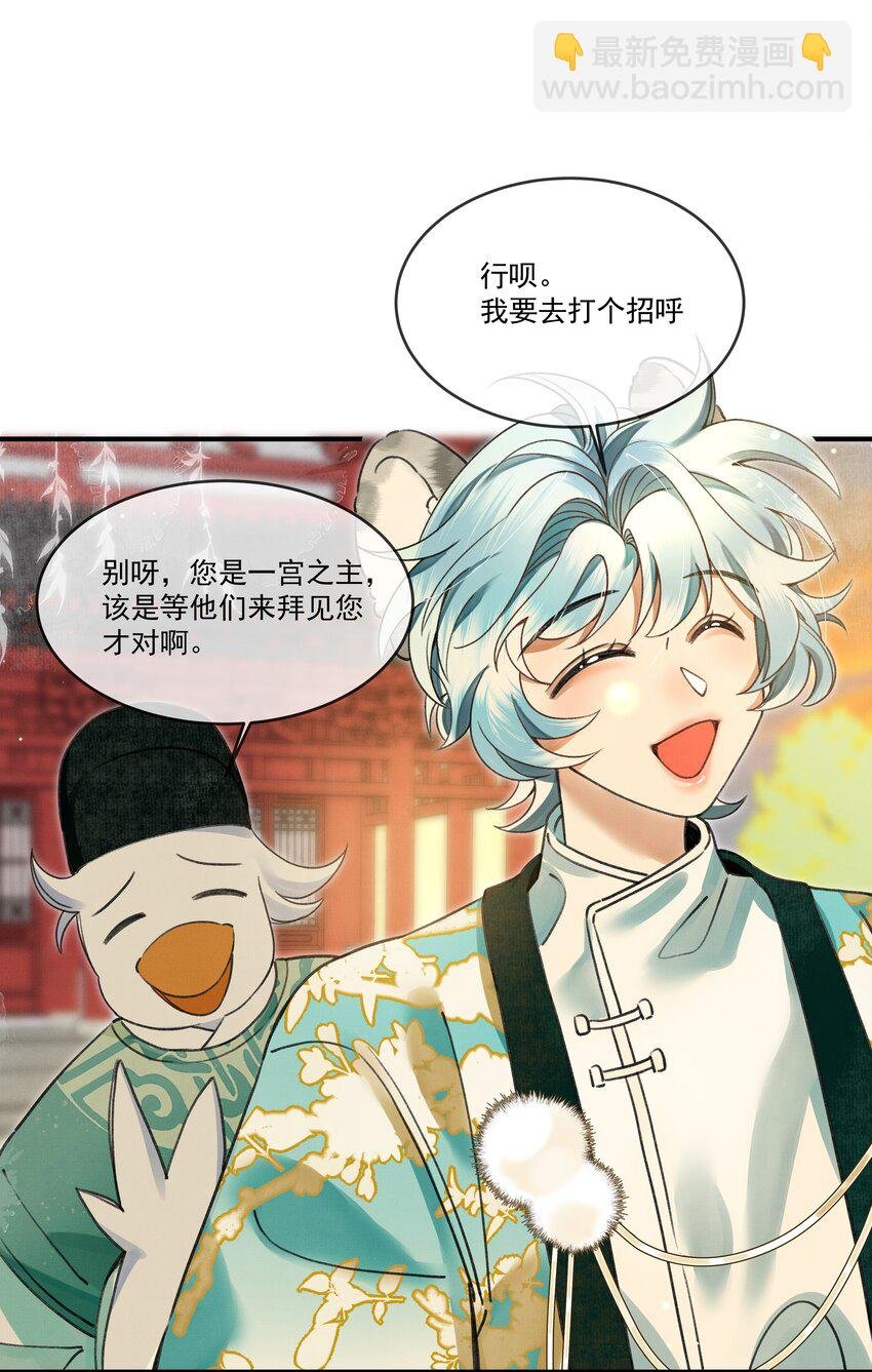 007 大王您也是孤儿啊！
