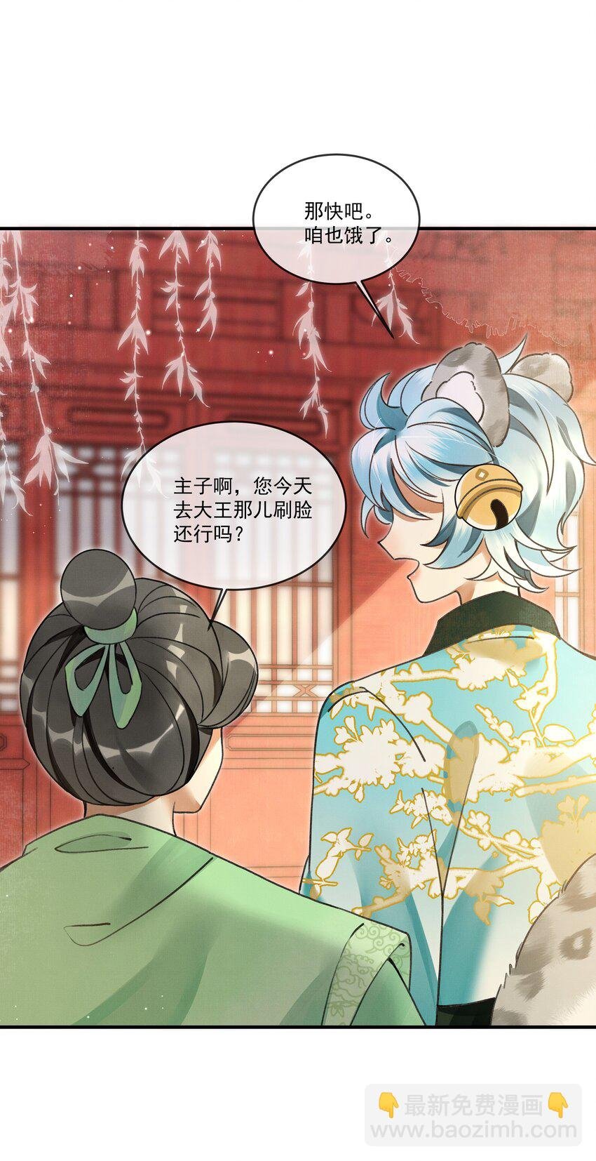 007 大王您也是孤儿啊！