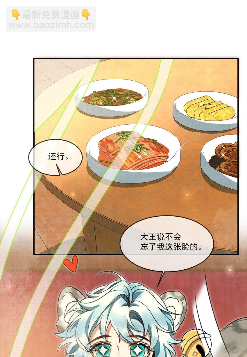 007 大王您也是孤儿啊！