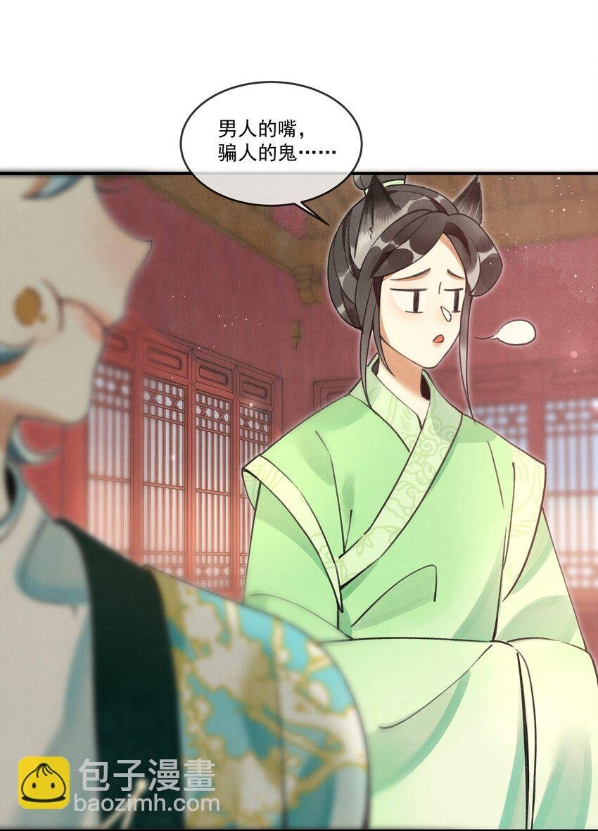 007 大王您也是孤儿啊！