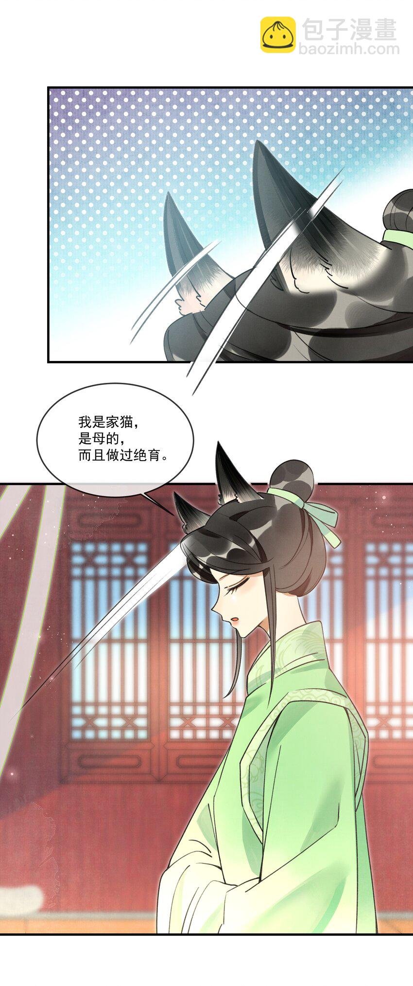 007 大王您也是孤儿啊！
