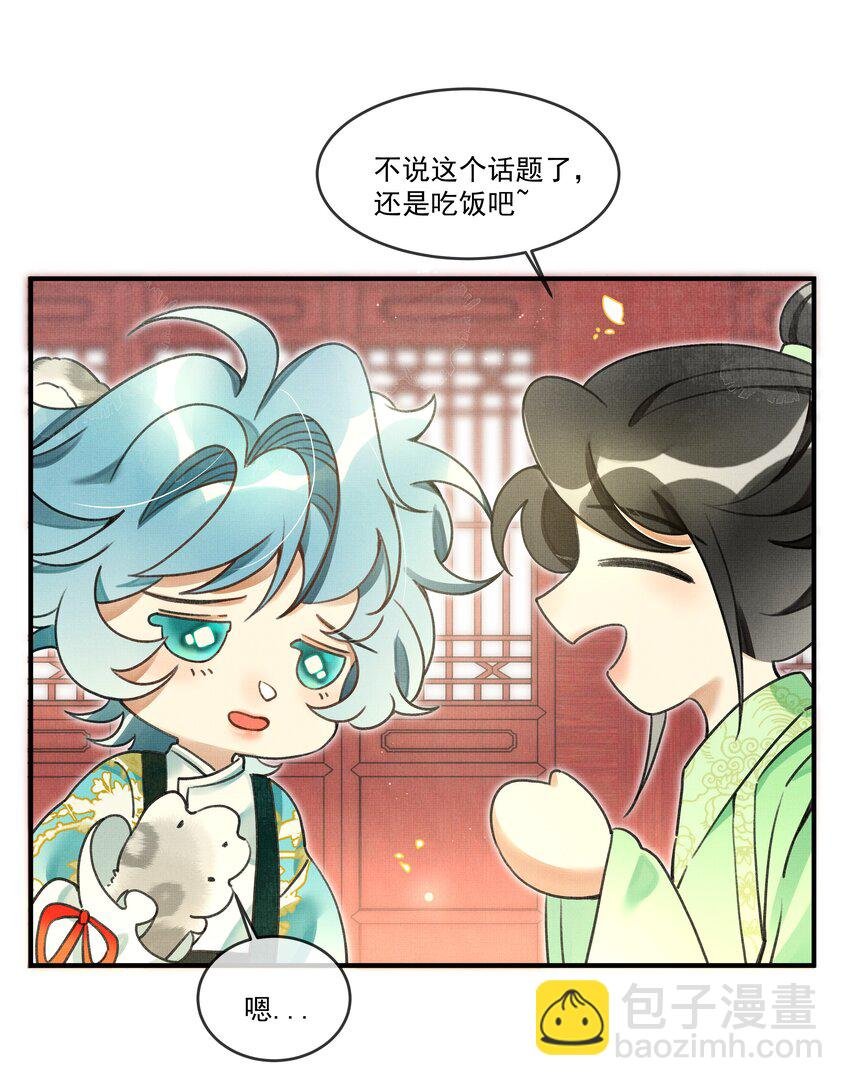 007 大王您也是孤儿啊！