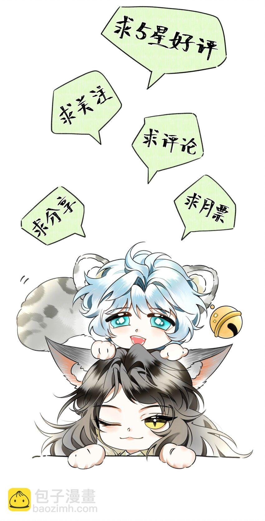 007 大王您也是孤儿啊！