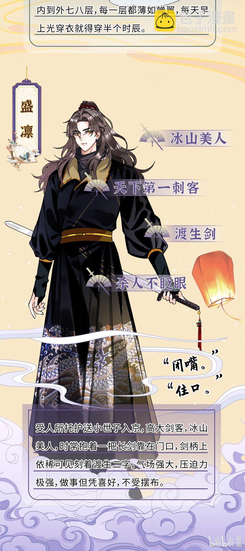 007 大王您也是孤儿啊！