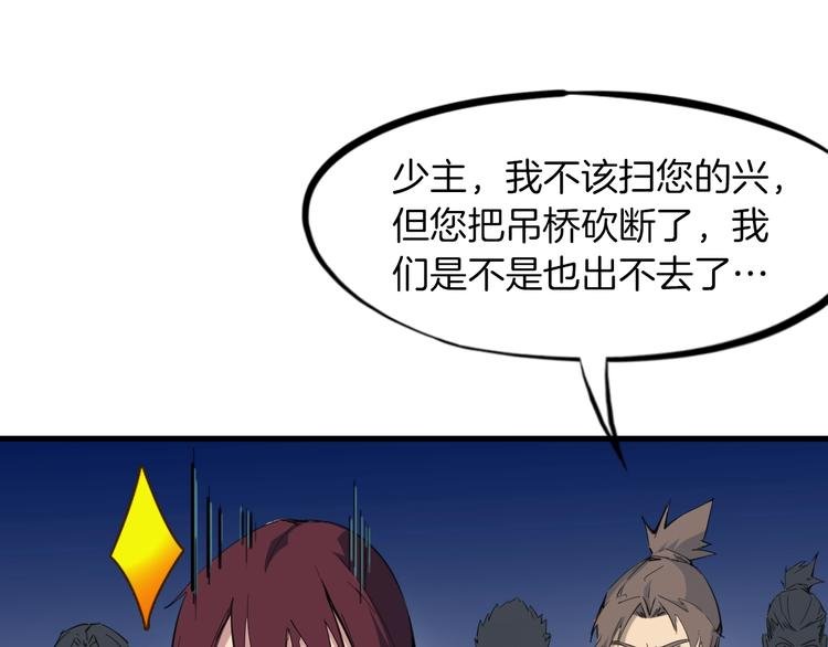 第39话 戏耍