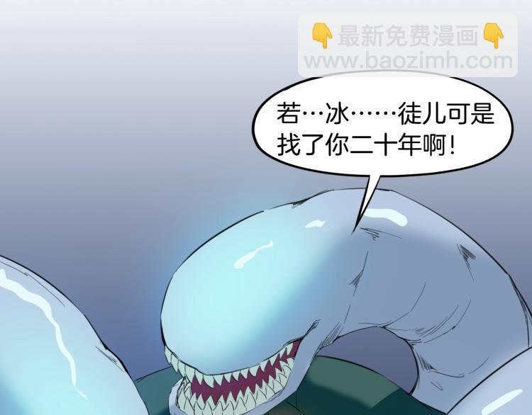 第64话 袭岛