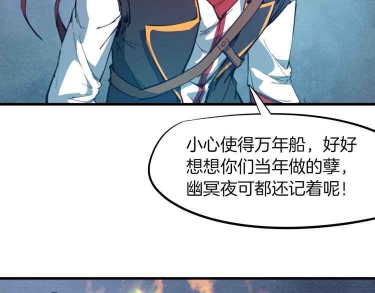 第77话 认可