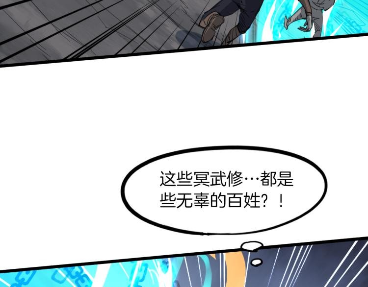 第85话 劝降