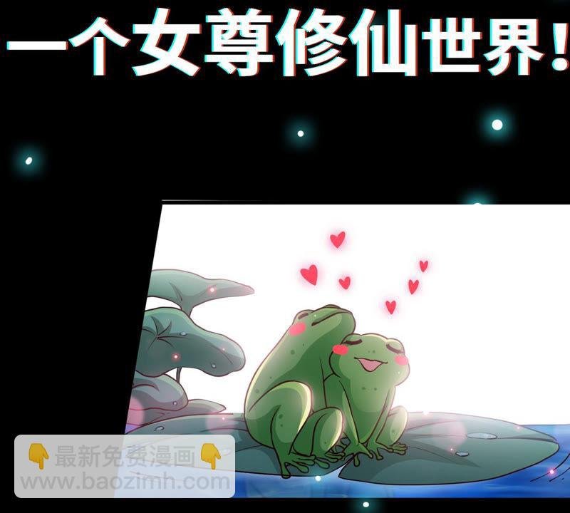序章