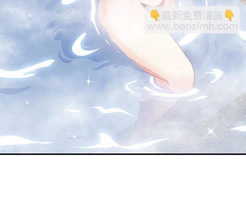 第9话 新技能