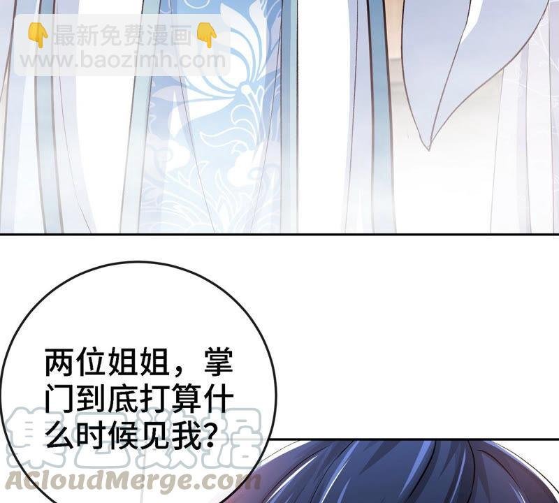 第9话 新技能