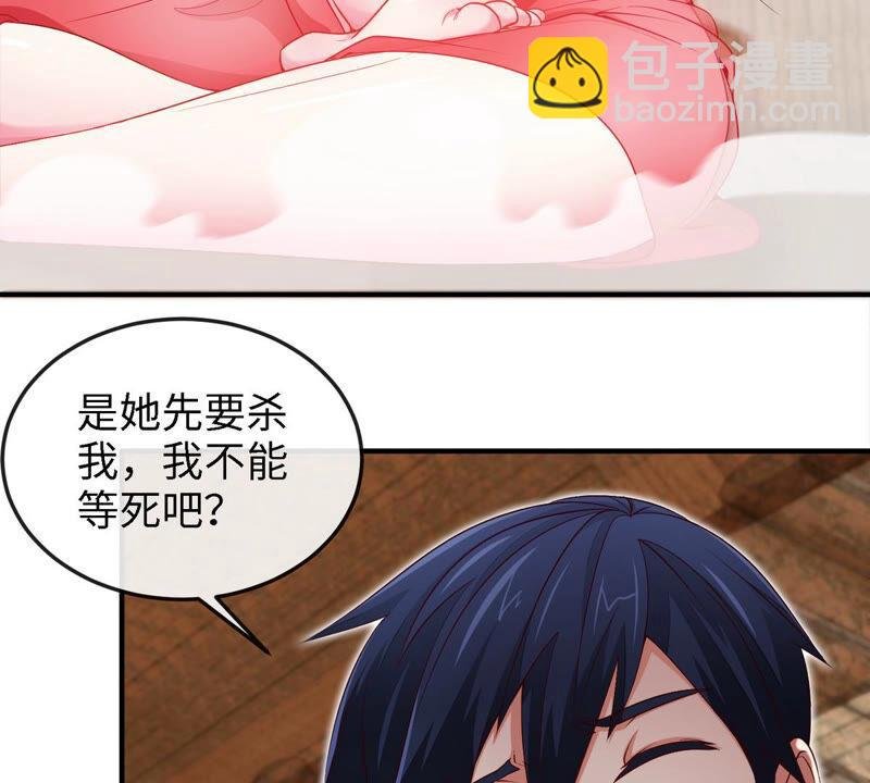 第10话 瑶姬