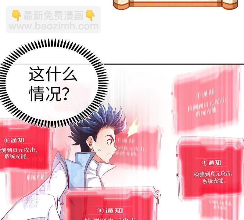 第11话 千重峰