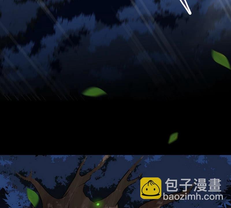 第12话 荒古巨蟒