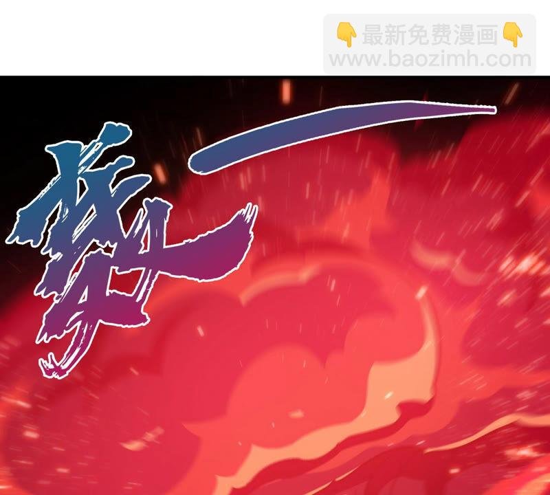 第13话 红衣大妖