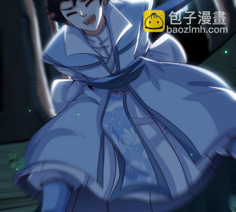 第14话 人妖战