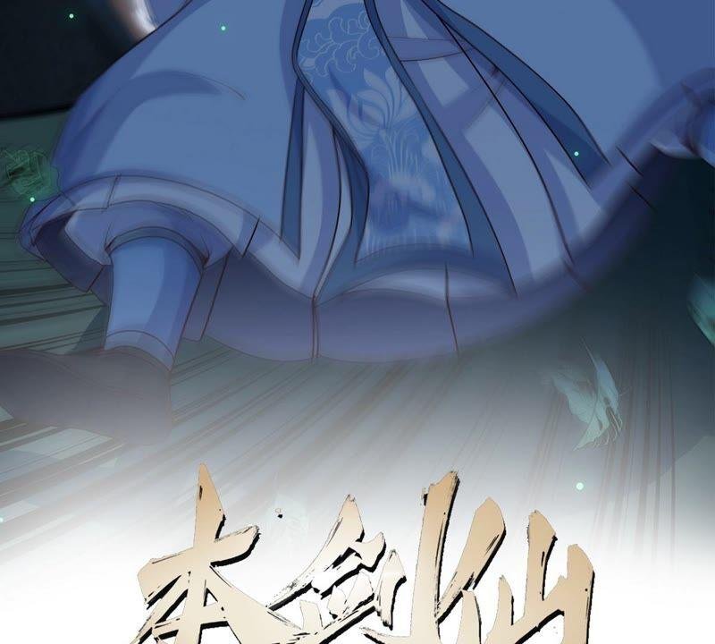 第15话 秘境