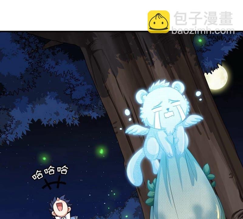 第15话 秘境