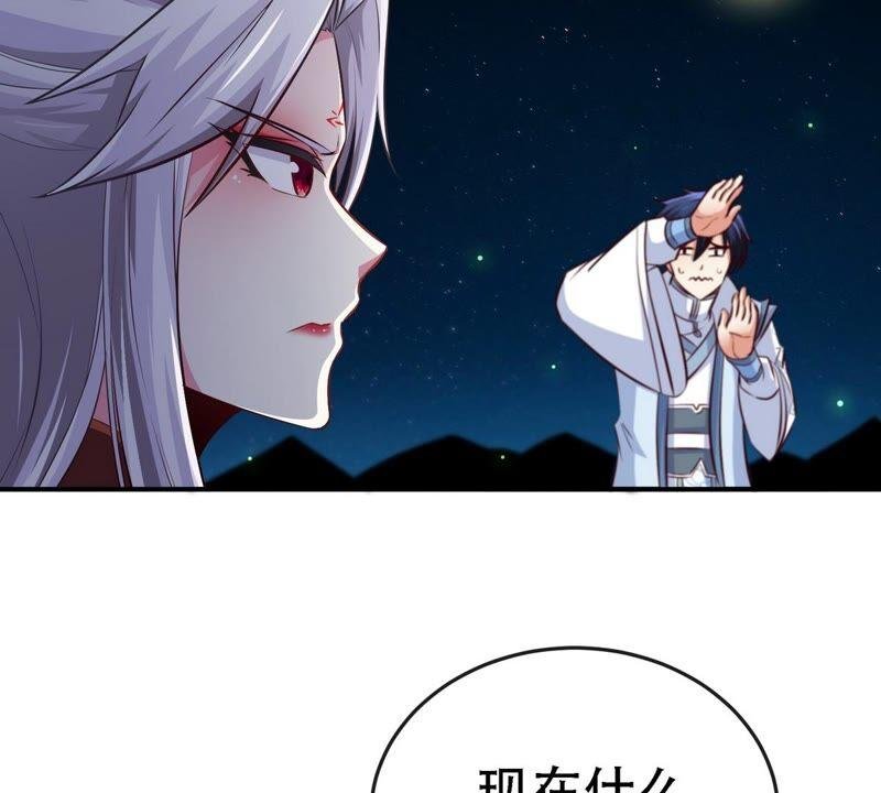 第15话 秘境