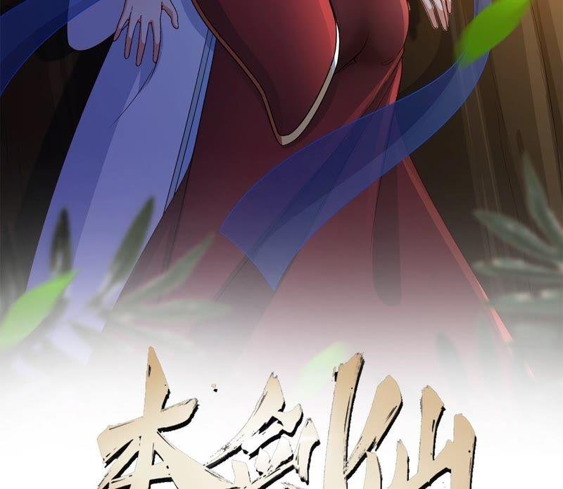 第16话 剑冢