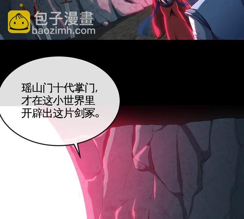第16话 剑冢
