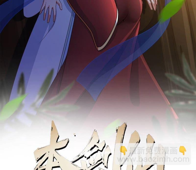 第17话 土著