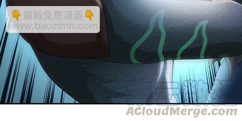第17话 土著
