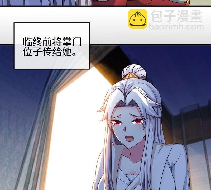 第17话 土著