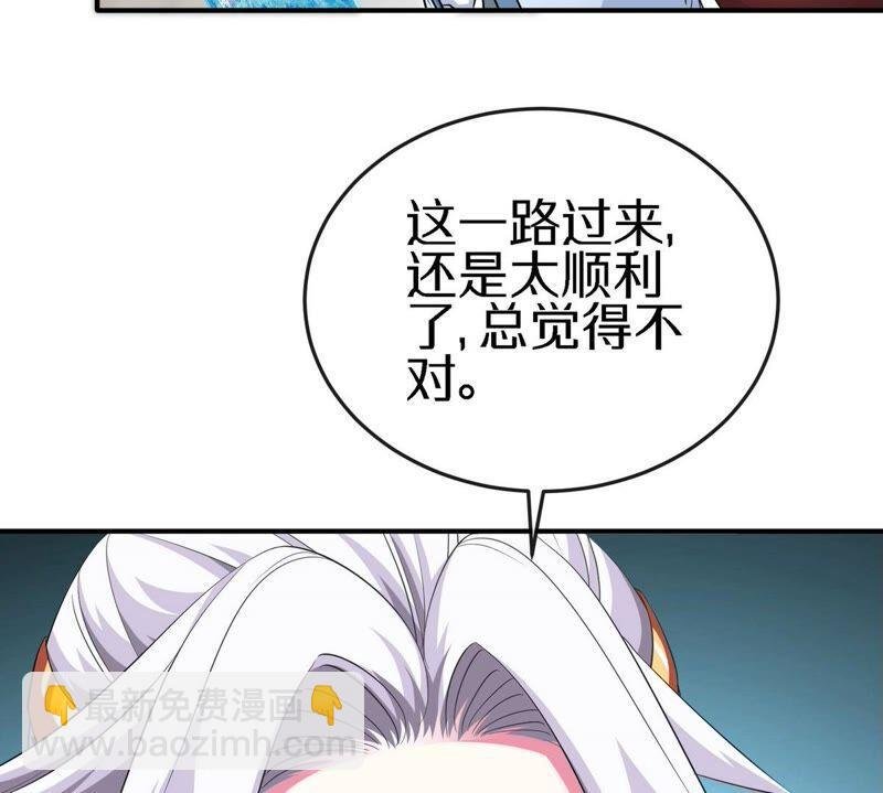 第18话 龙血公主