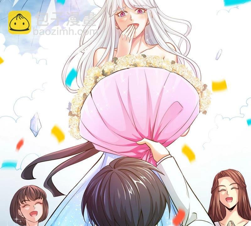 第1话 失恋抚慰师