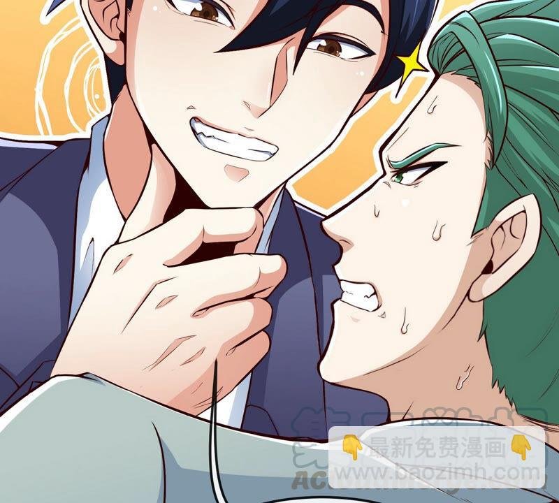 第1话 失恋抚慰师
