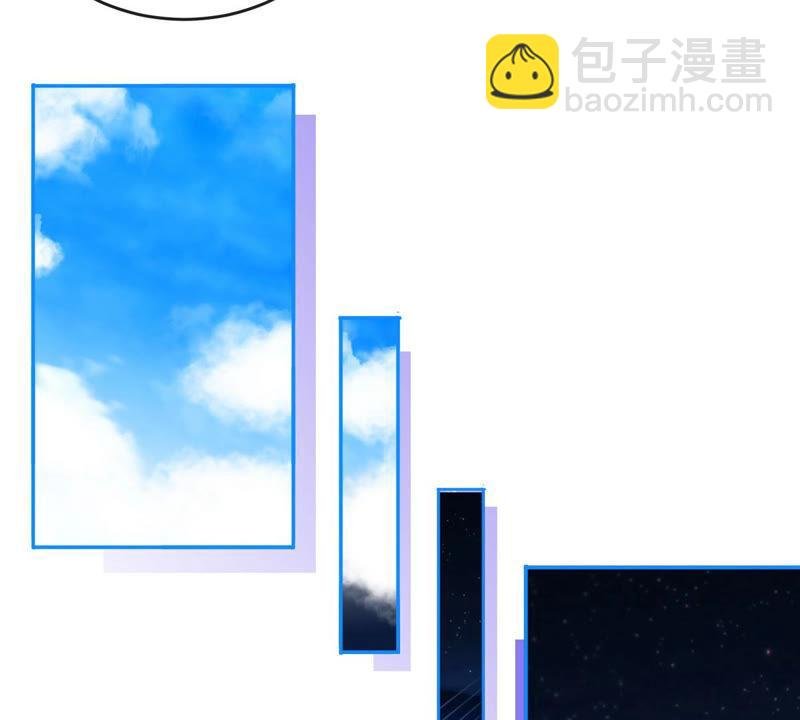 第1话 失恋抚慰师