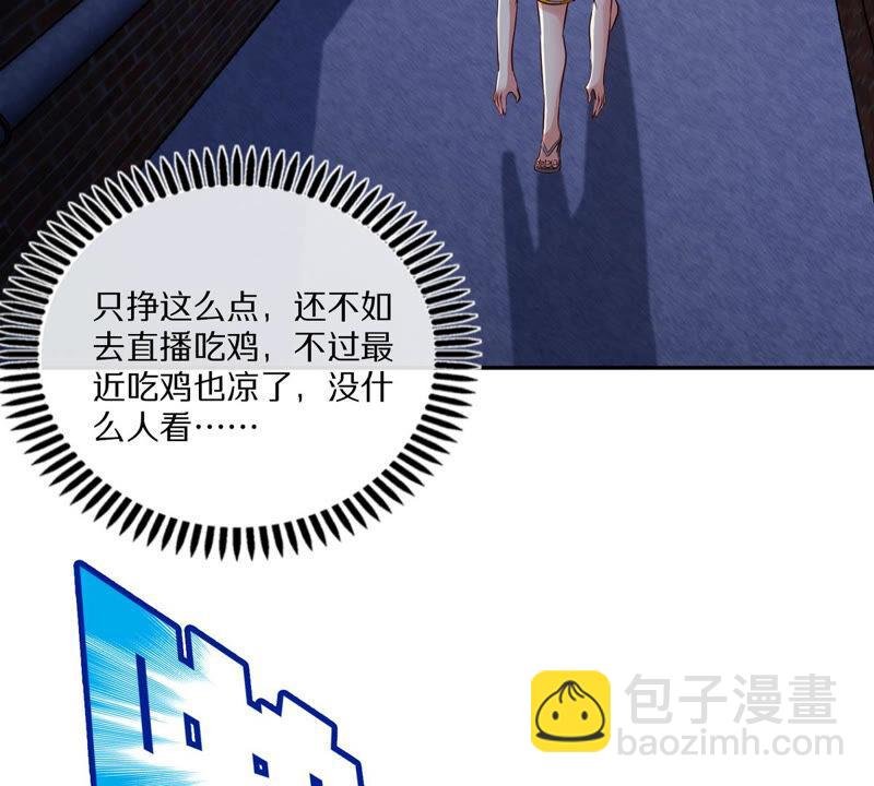 第1话 失恋抚慰师